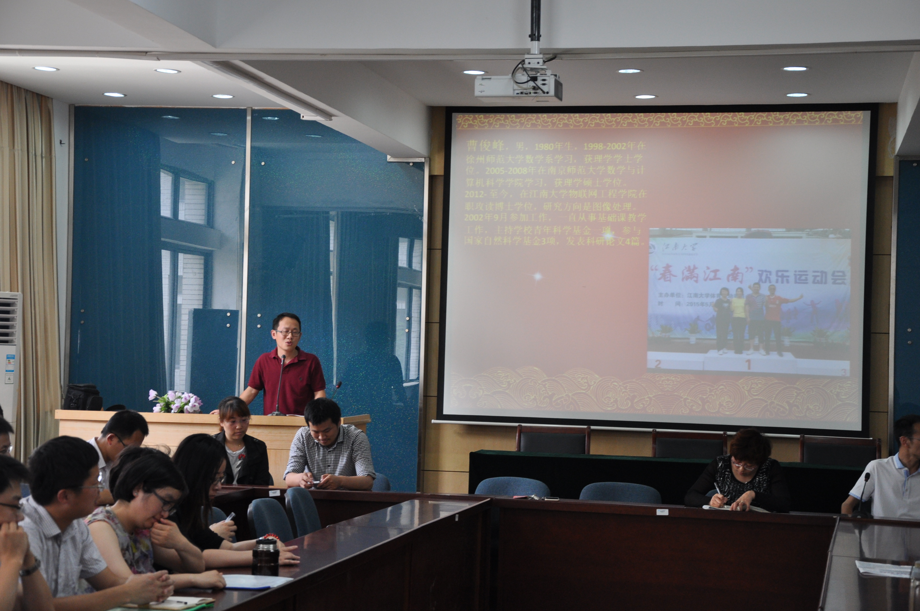 公司召开青年教师协会换届大会