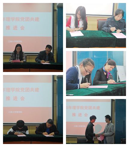 2015年理公司党团共建推进会圆满举行