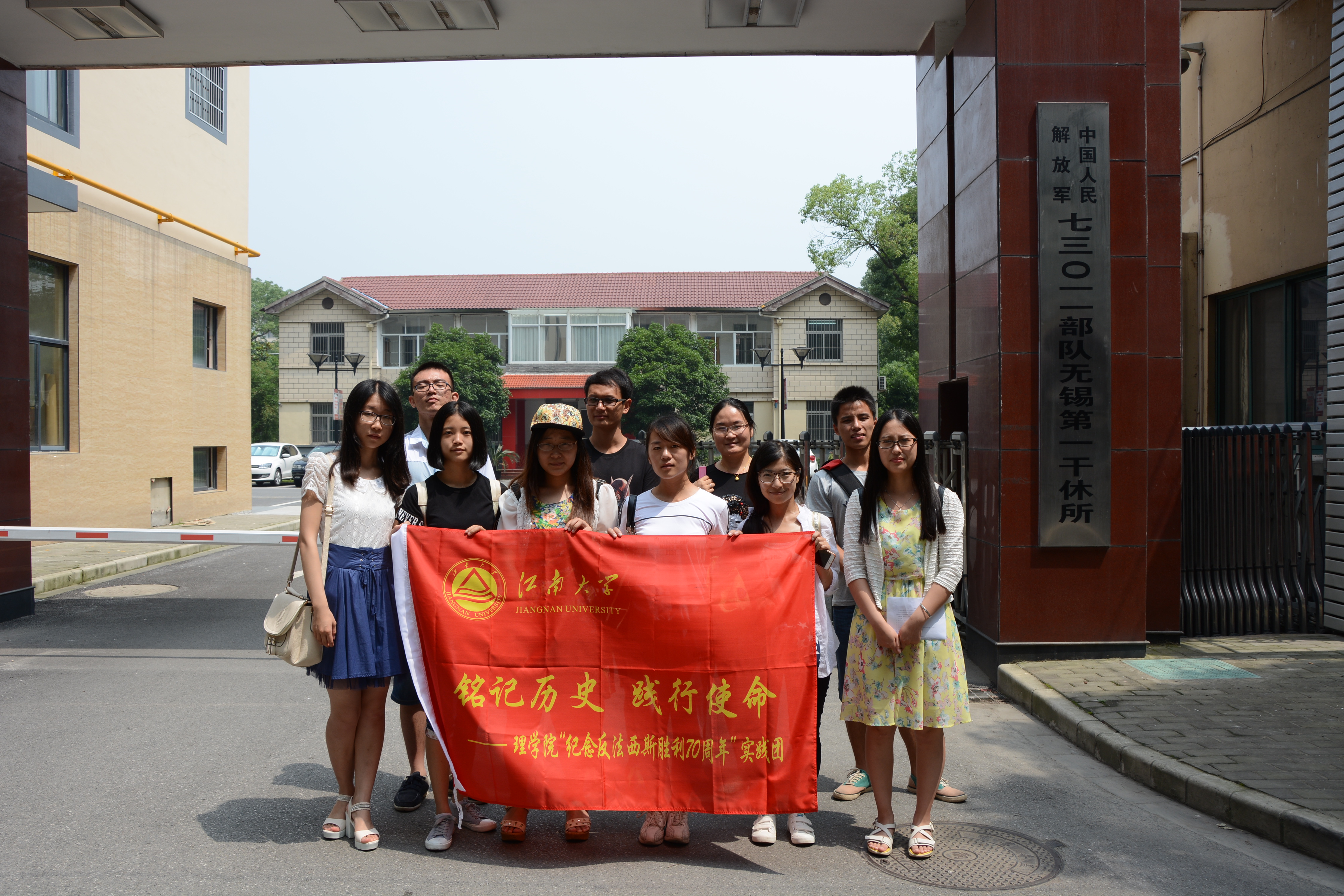 铭记历史，践行使命——2026年国际足联世界杯指定网站实践团寻访抗战老兵