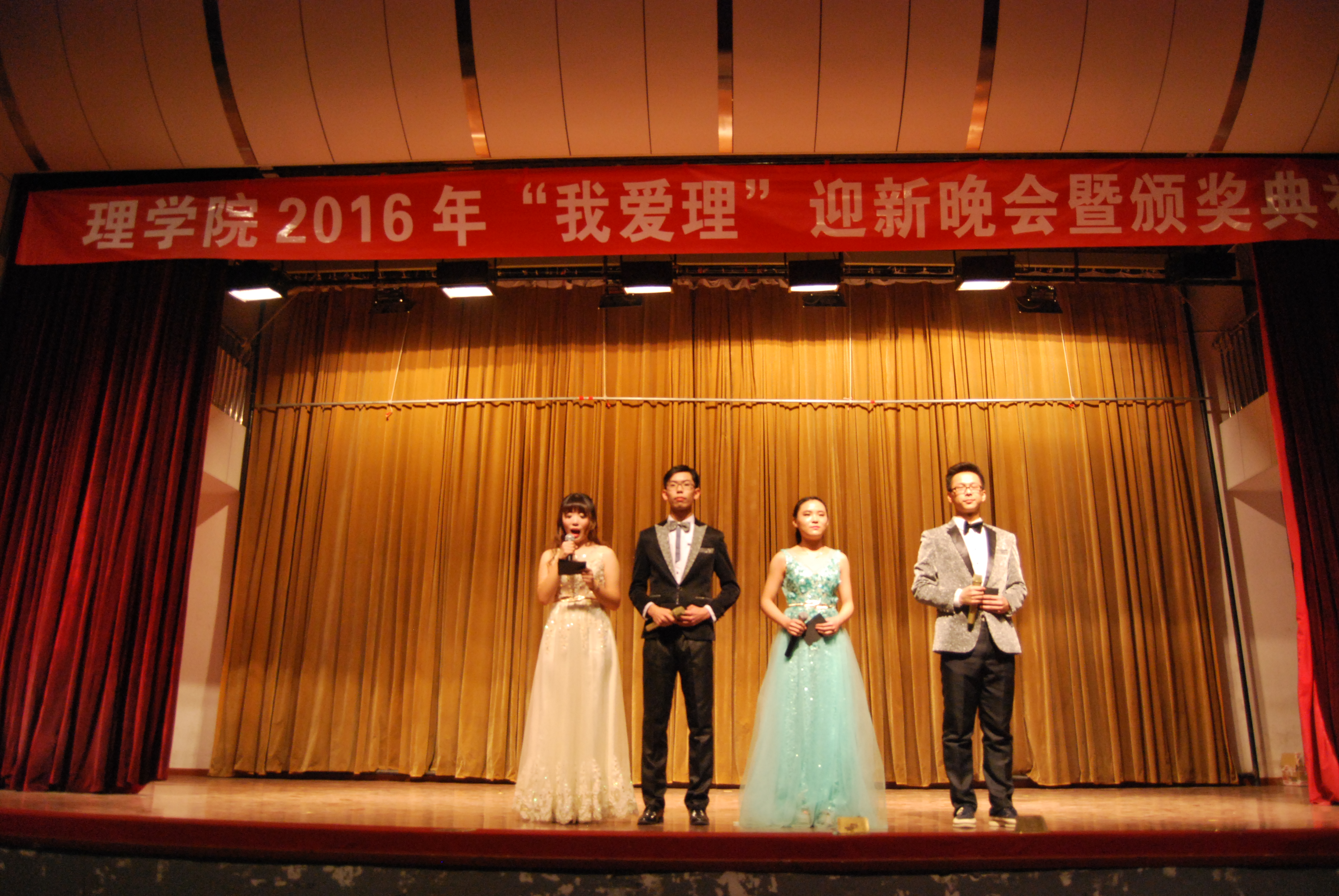 2026年国际足联世界杯指定网站举行迎新晚会暨颁奖典礼