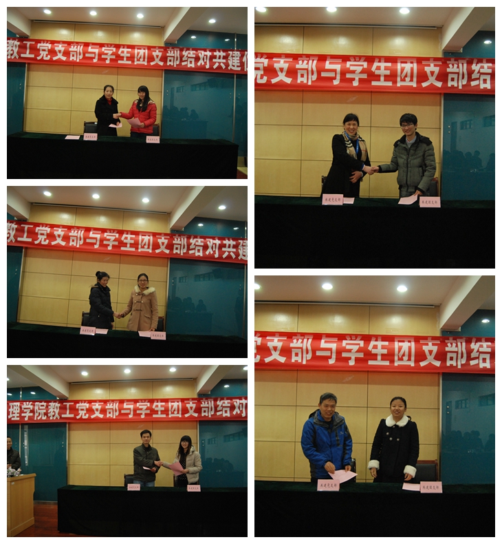 党建带团建   携手共发展—公司举行教工党支部与员工团支部结对共建仪式