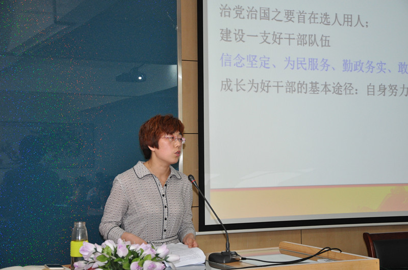 公司组织“三严三实”主题党课教育活动