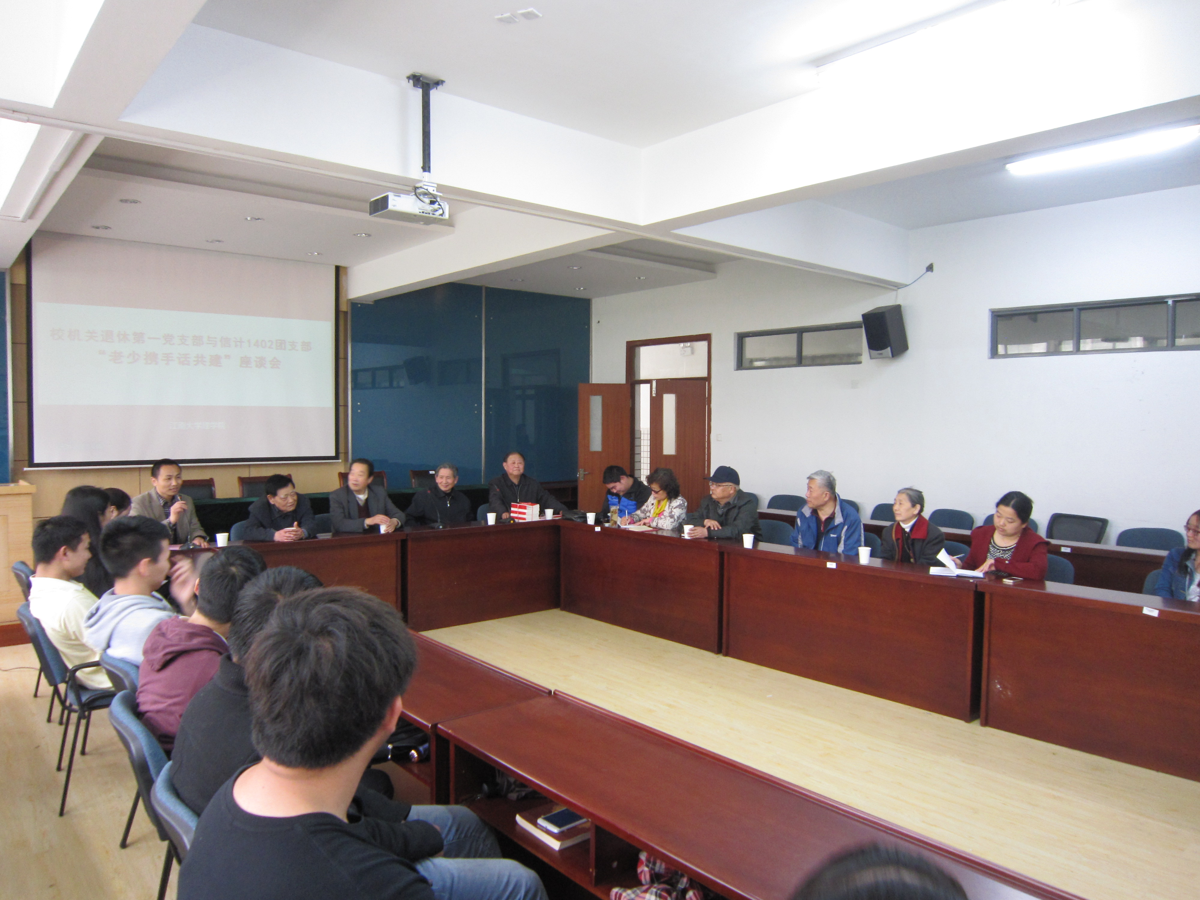 公司召开“老少携手共建”座谈会