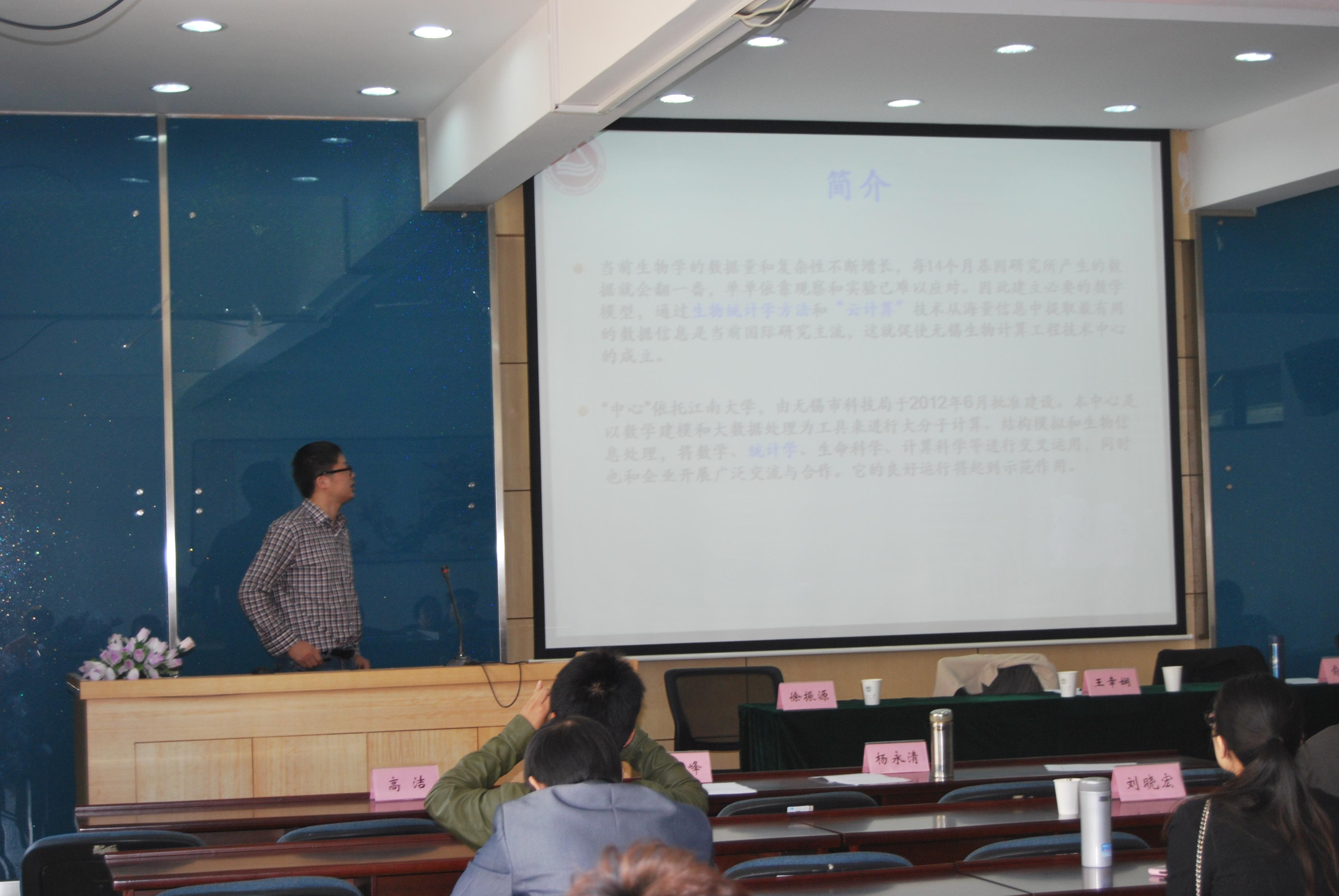 无锡市现场统计研究会第五届换届大会暨学术交流会在公司召开