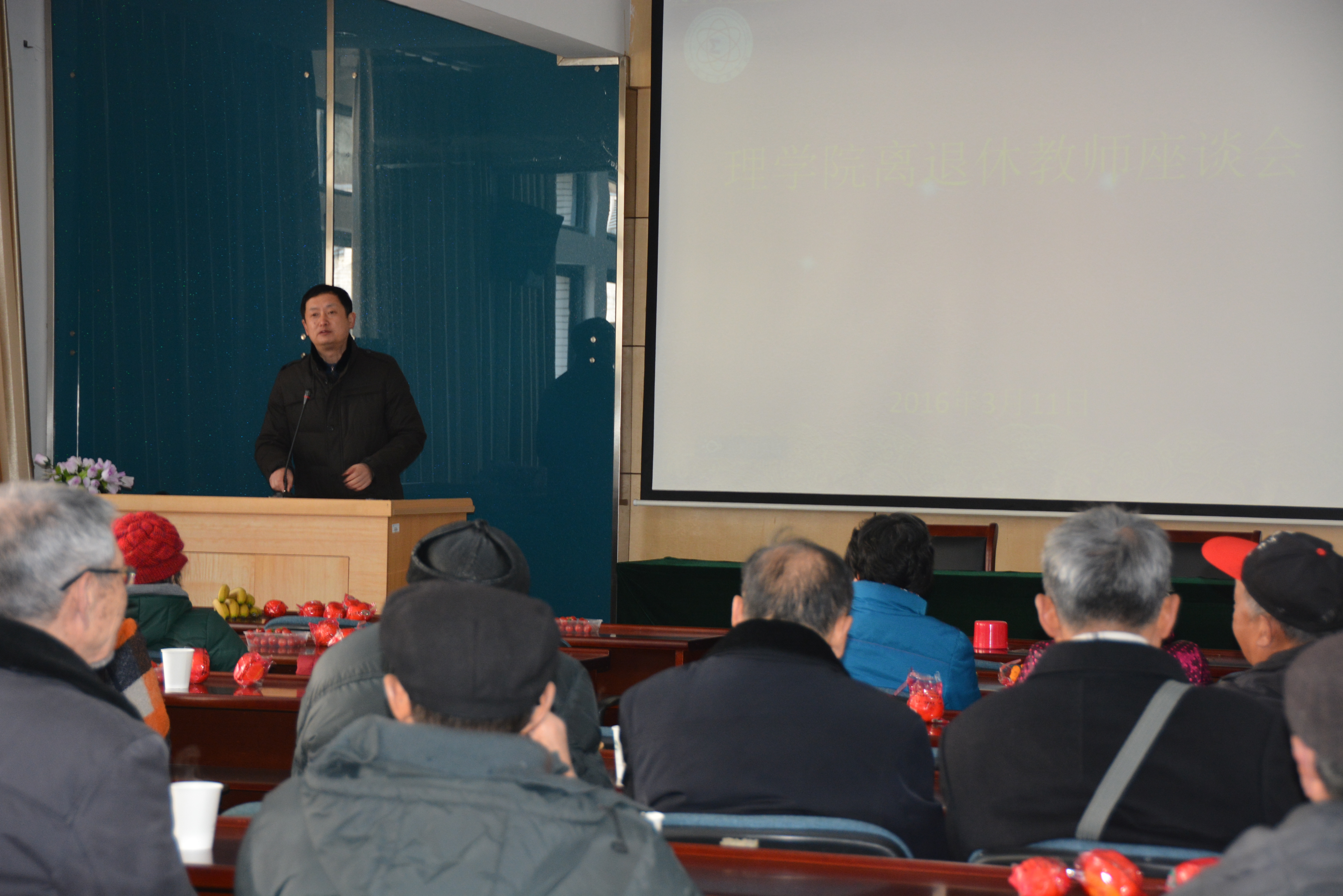 公司召开离退休教师座谈会