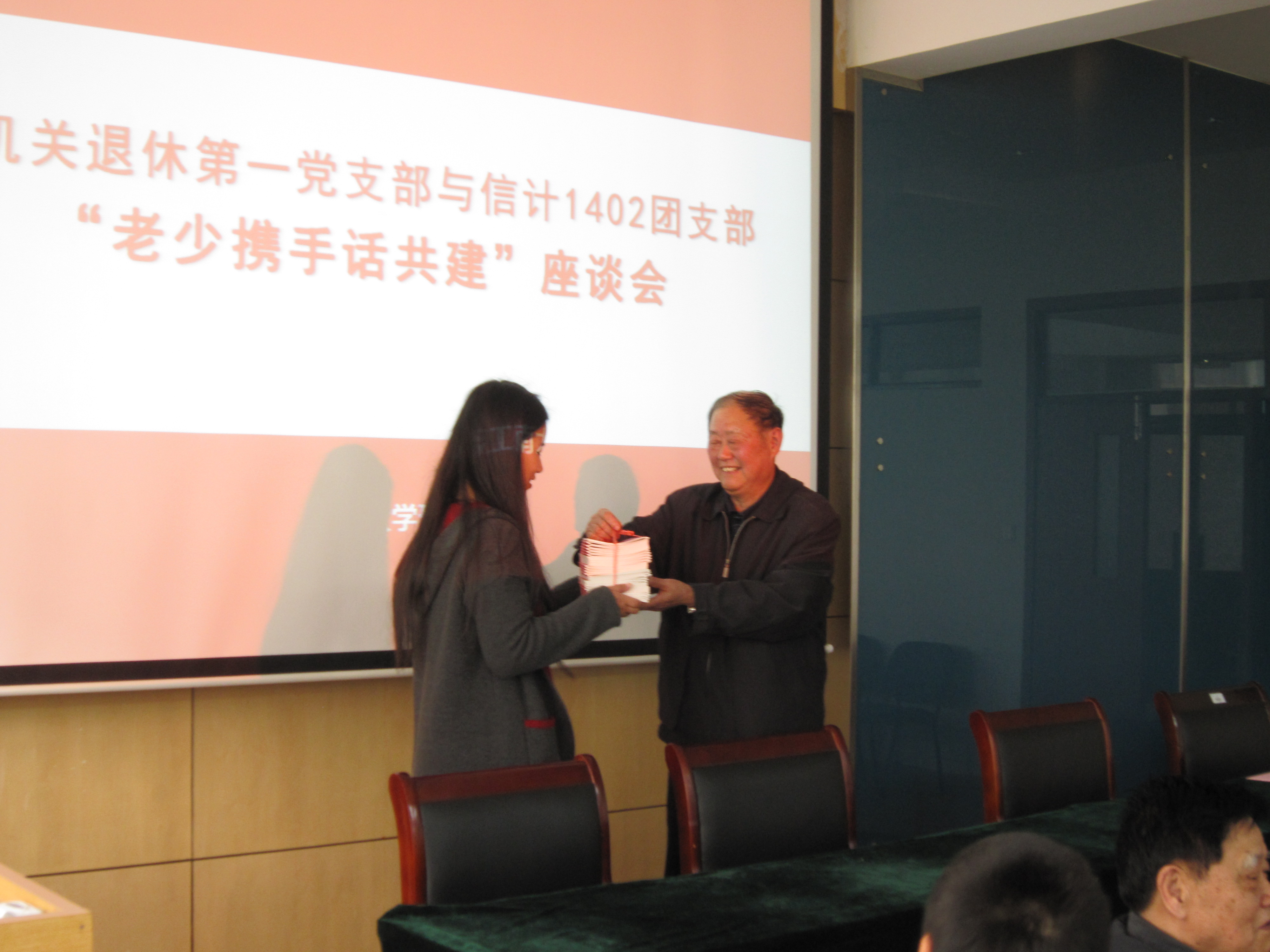 公司召开“老少携手共建”座谈会