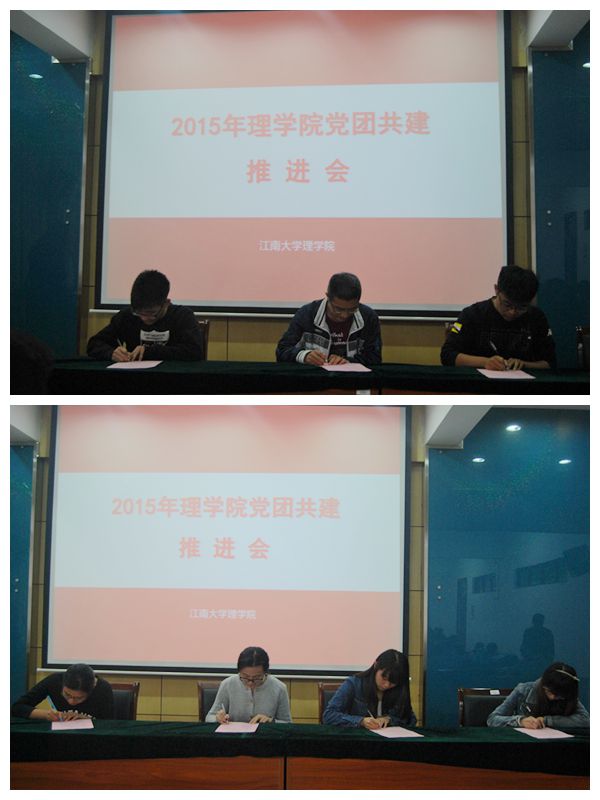 2015年理公司党团共建推进会圆满举行