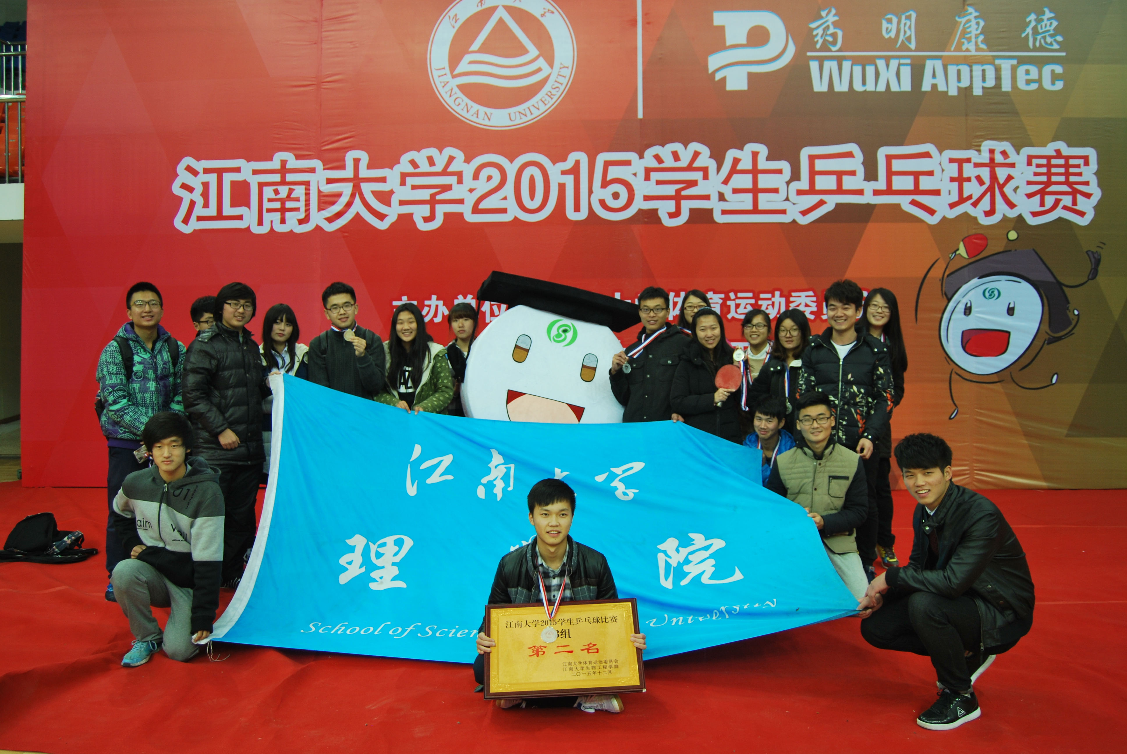 公司喜获20152026年国际足联世界杯指定网站员工乒乓球比赛B组亚军