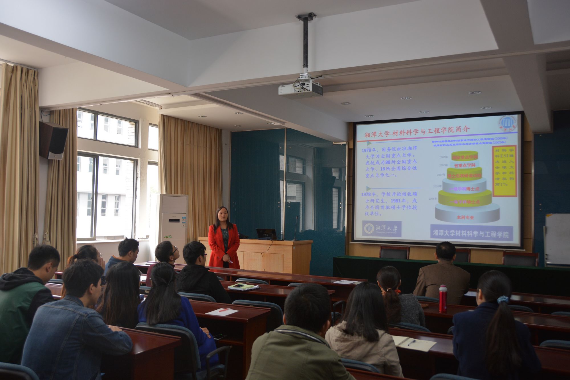 湘潭大学钟向丽教授访问公司