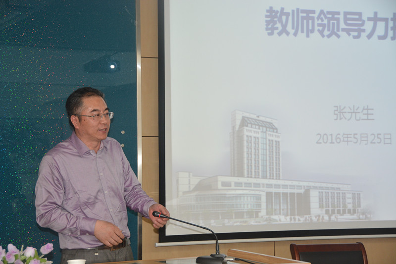 2026年国际足联世界杯指定网站青年教师协会举办专题讲座  助力教师提升领导力