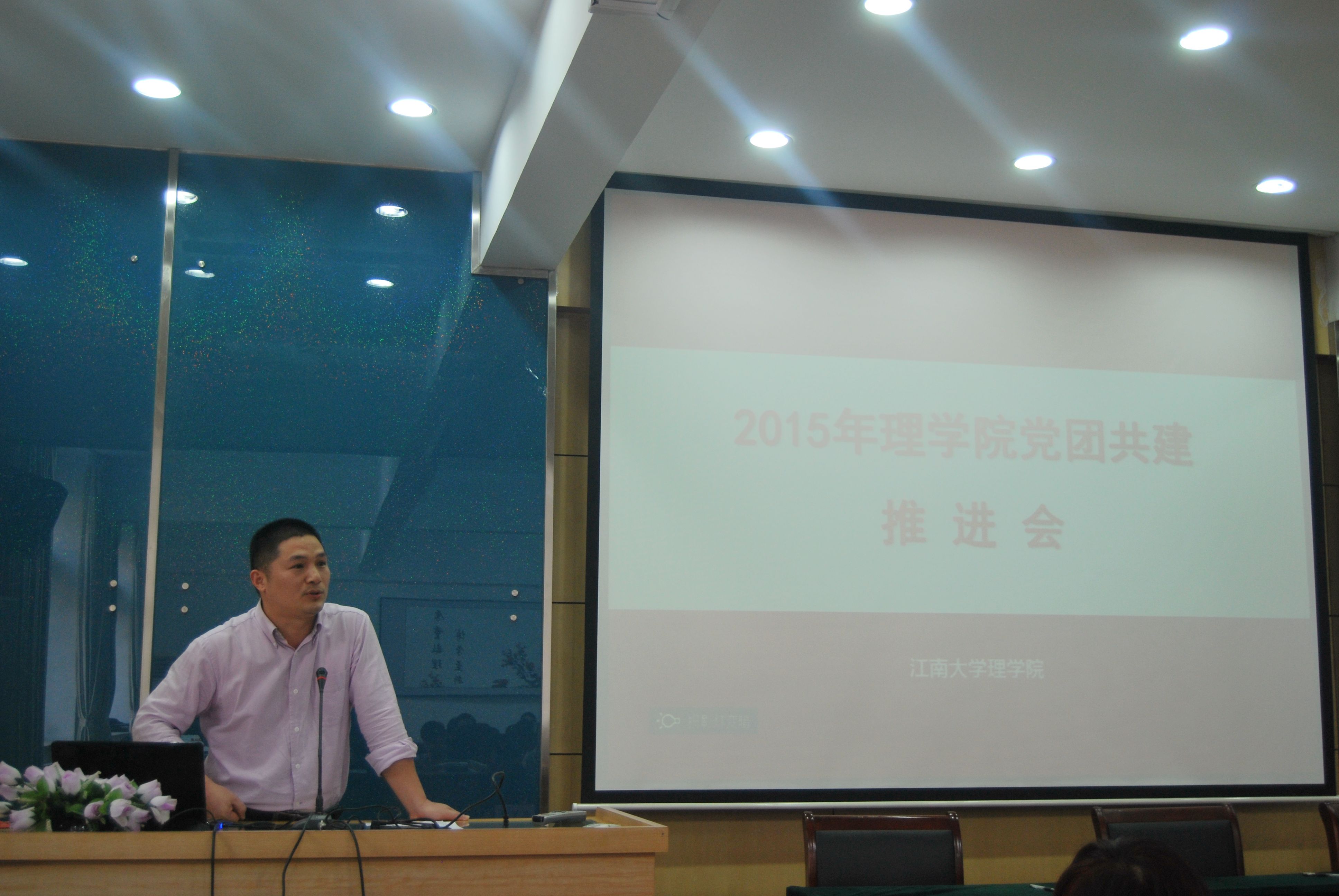 2015年理公司党团共建推进会圆满举行