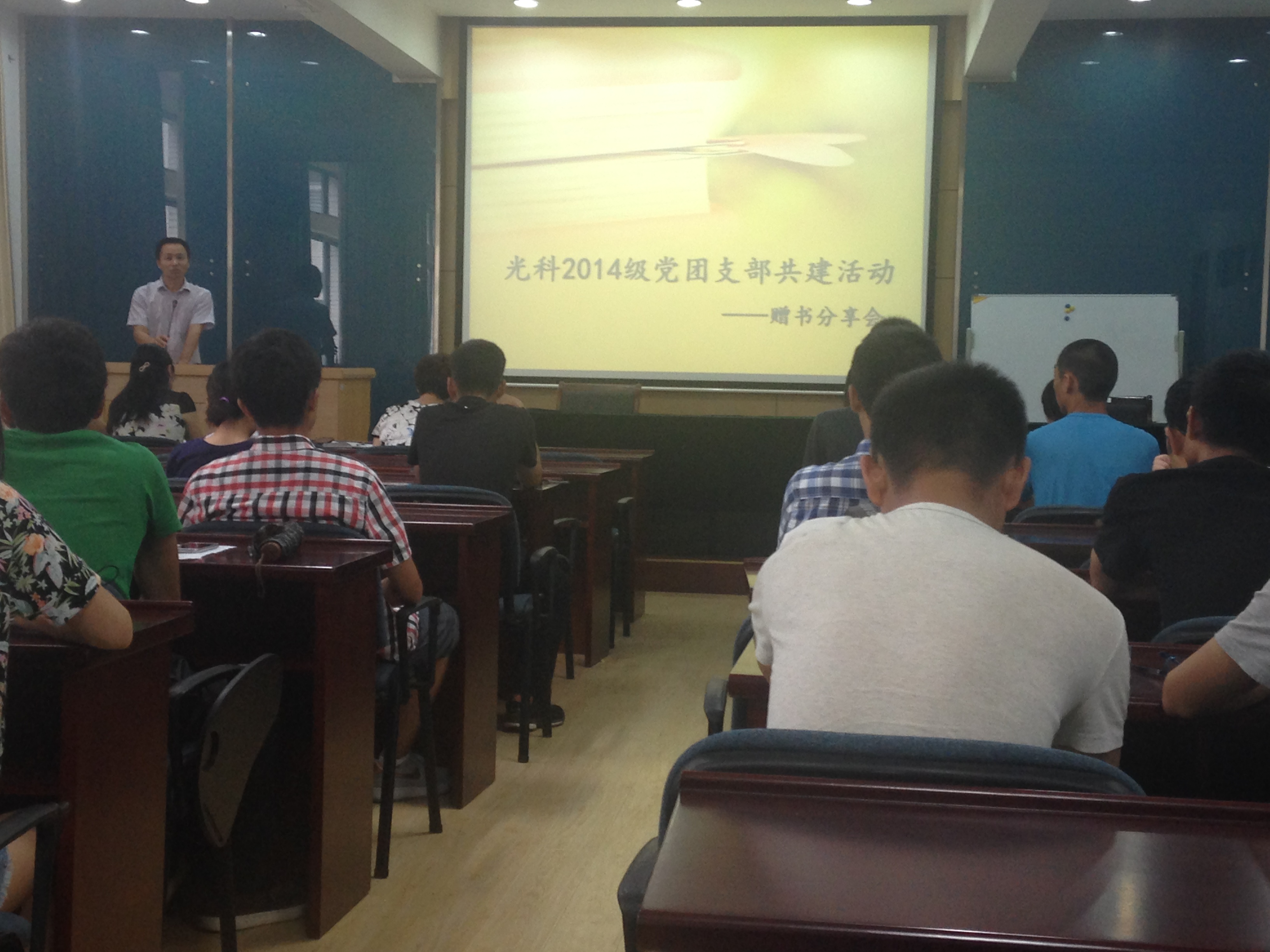 2001级员工向2014级学弟学妹捐赠书籍