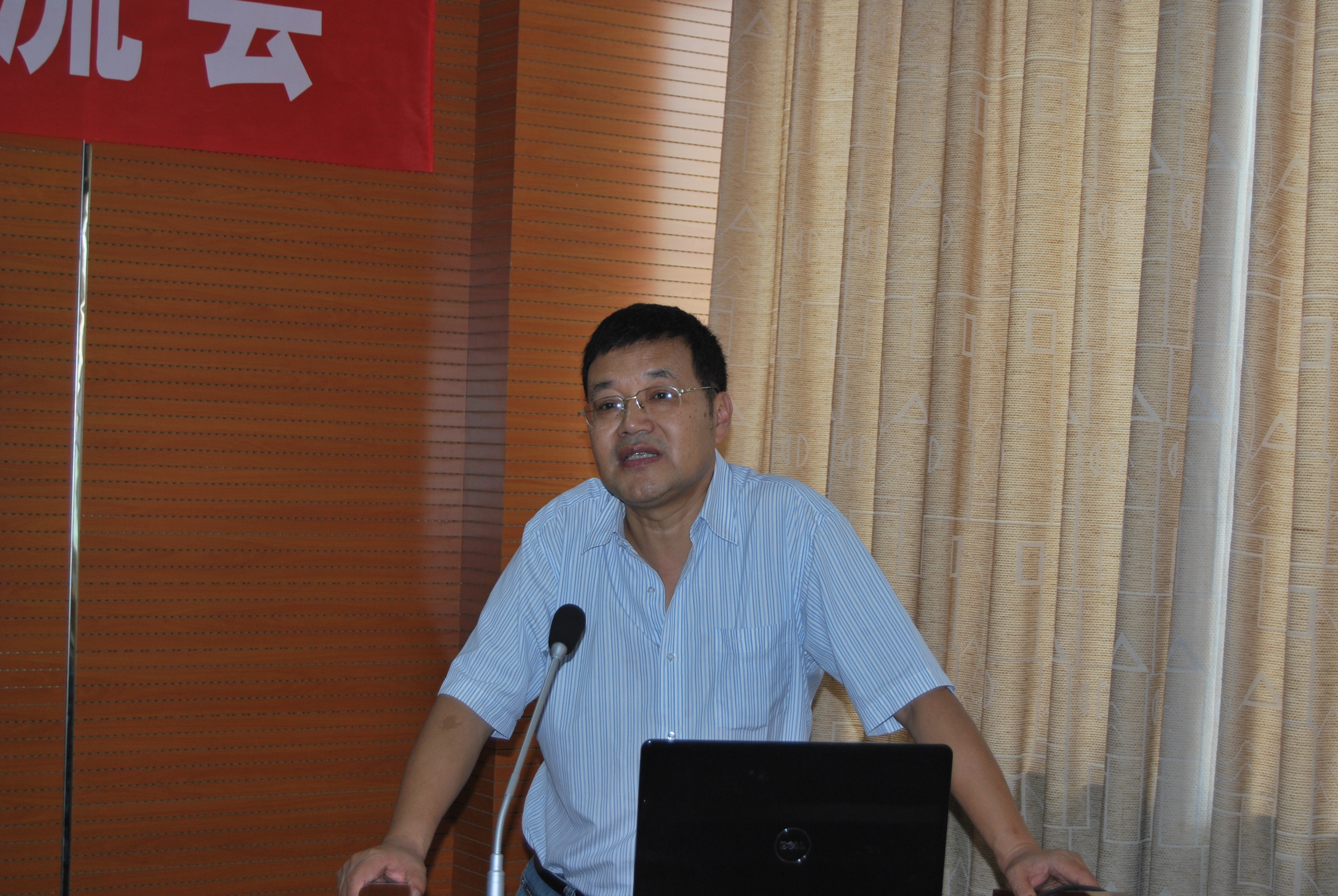 “关键理论和模型的研发与支撑”学术交流会在公司举行