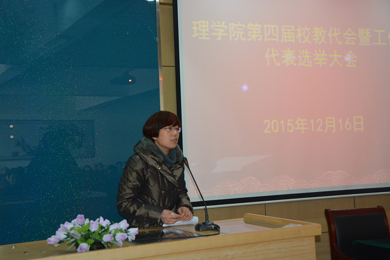 公司举行校第四届两代会代表选举大会