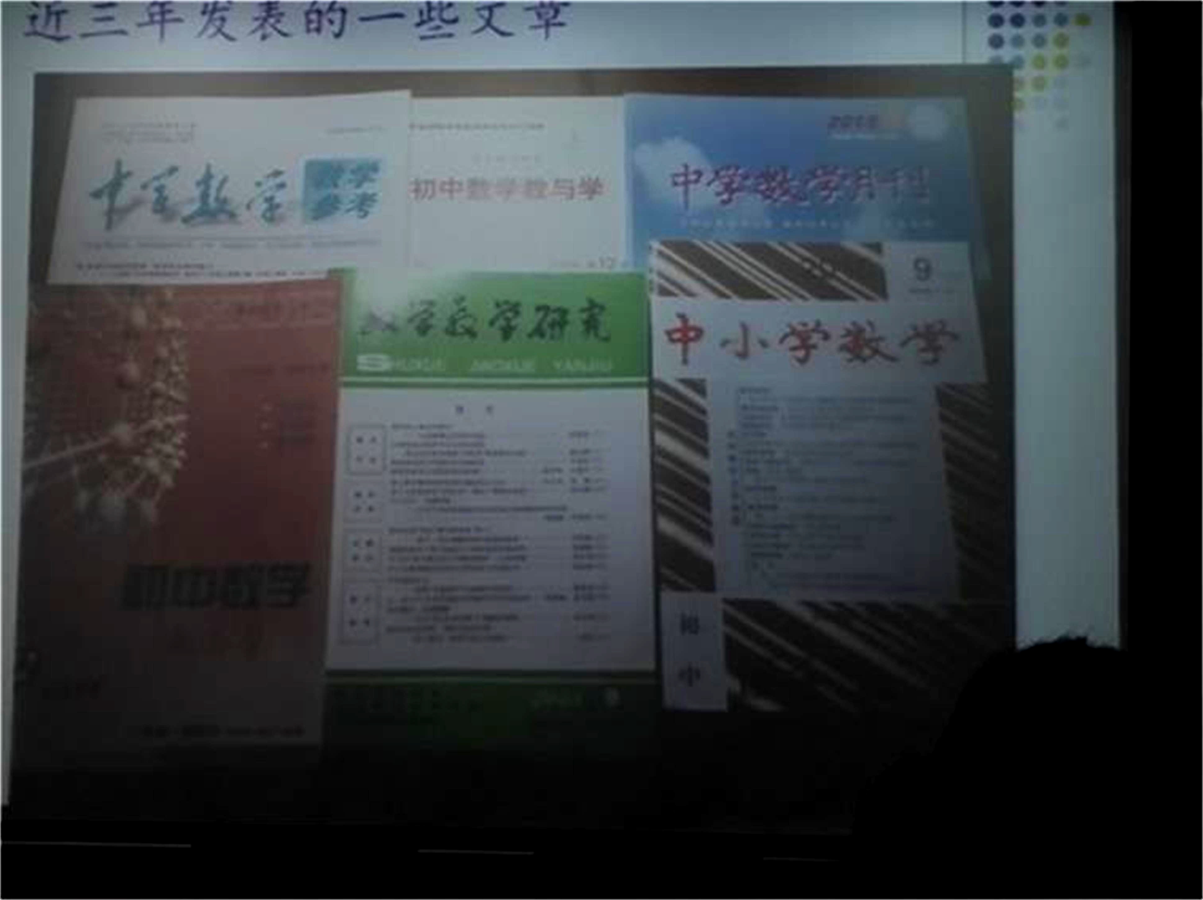 不忘初心 砥砺前行 ——优秀员工朱宸材来公司举办讲座