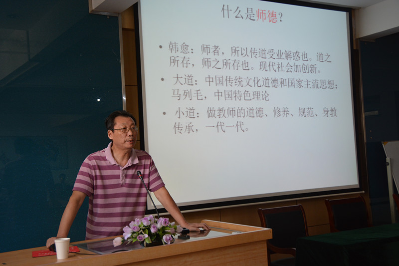 公司开展系列活动热烈庆祝教师节