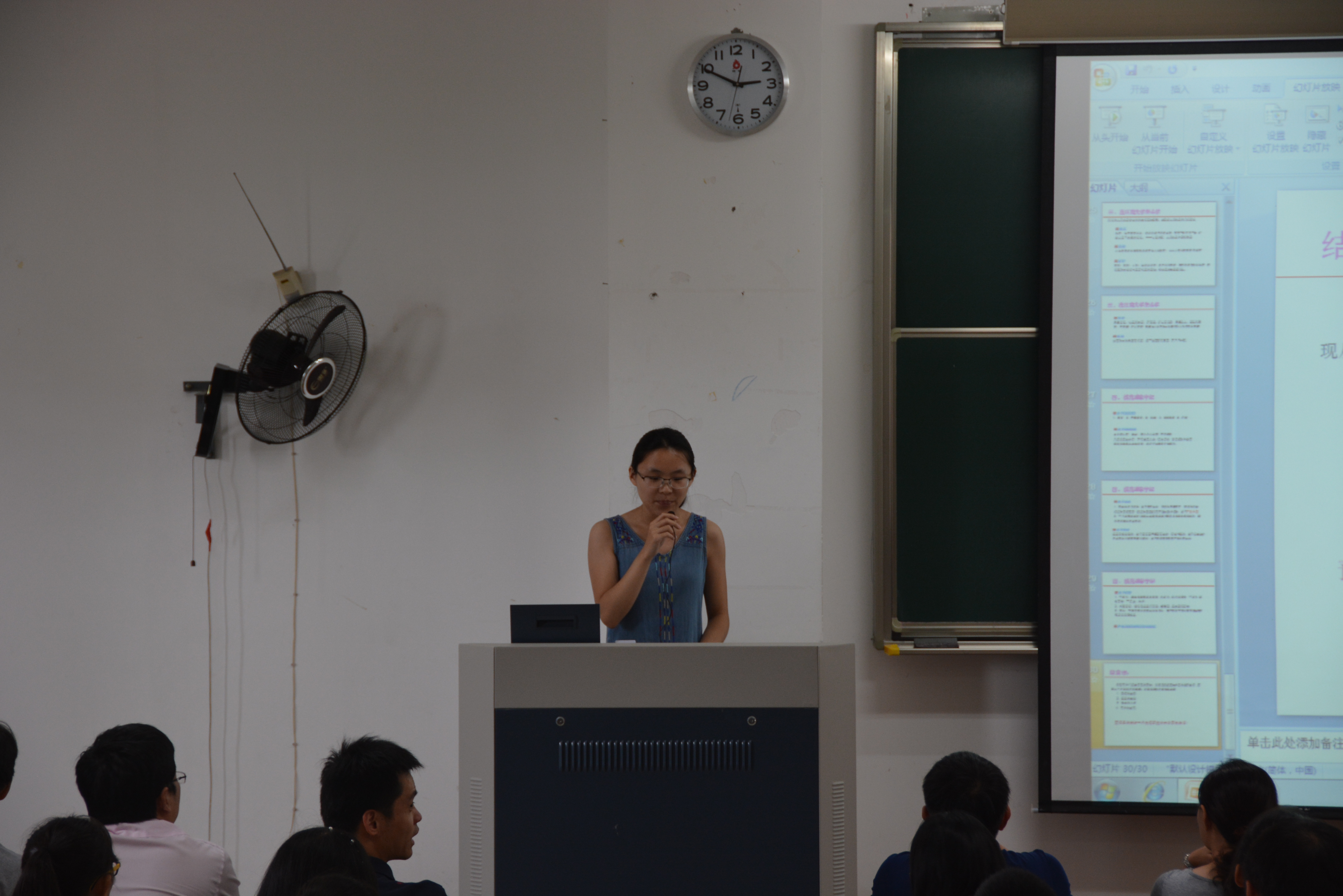 公司举行2015级本科新生开学典礼