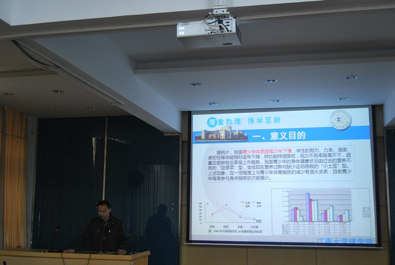 公司2015年体育精神培育工作推进会顺利举行