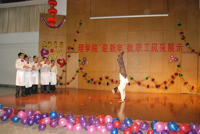 公司举行“迎新年”教职工文化建设风采展示活动