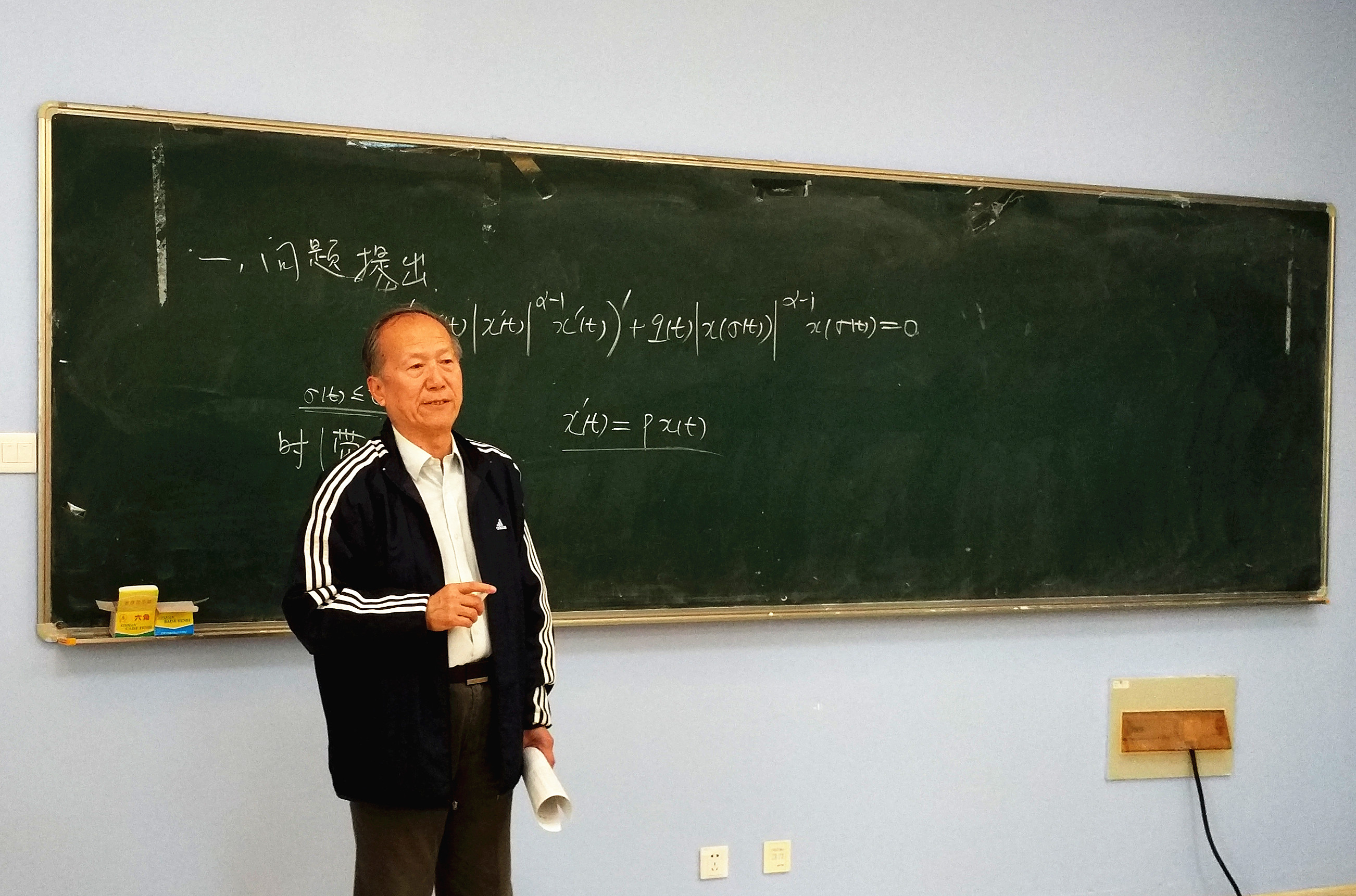 中国科公司俞元洪研究员来公司开展学术交流
