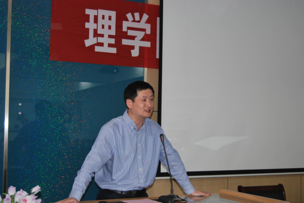 公司举行公共基础课教学工作会议