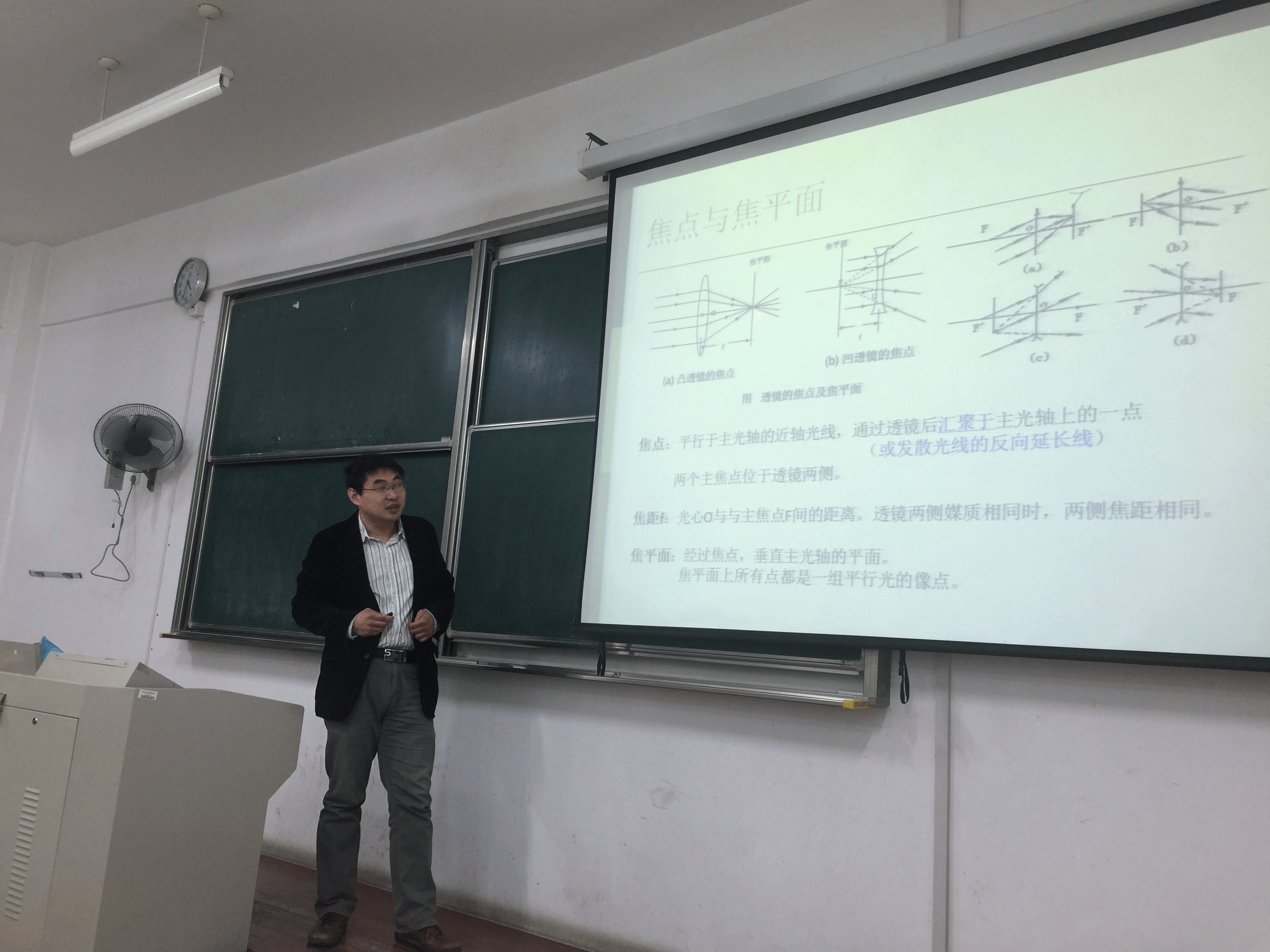 公司举行青年教师“教学会讲”选拔赛