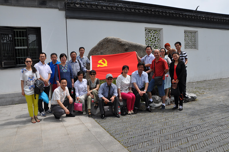 探寻伟人足迹，激扬发展梦想——公司教师参观钱伟长等名人故居