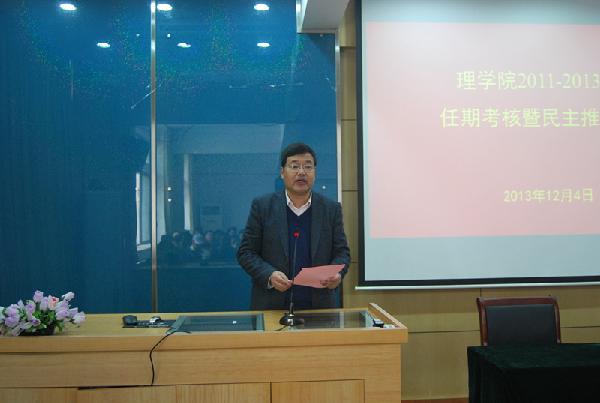 公司召开“2011-2013年度任期考核暨民主推荐会”