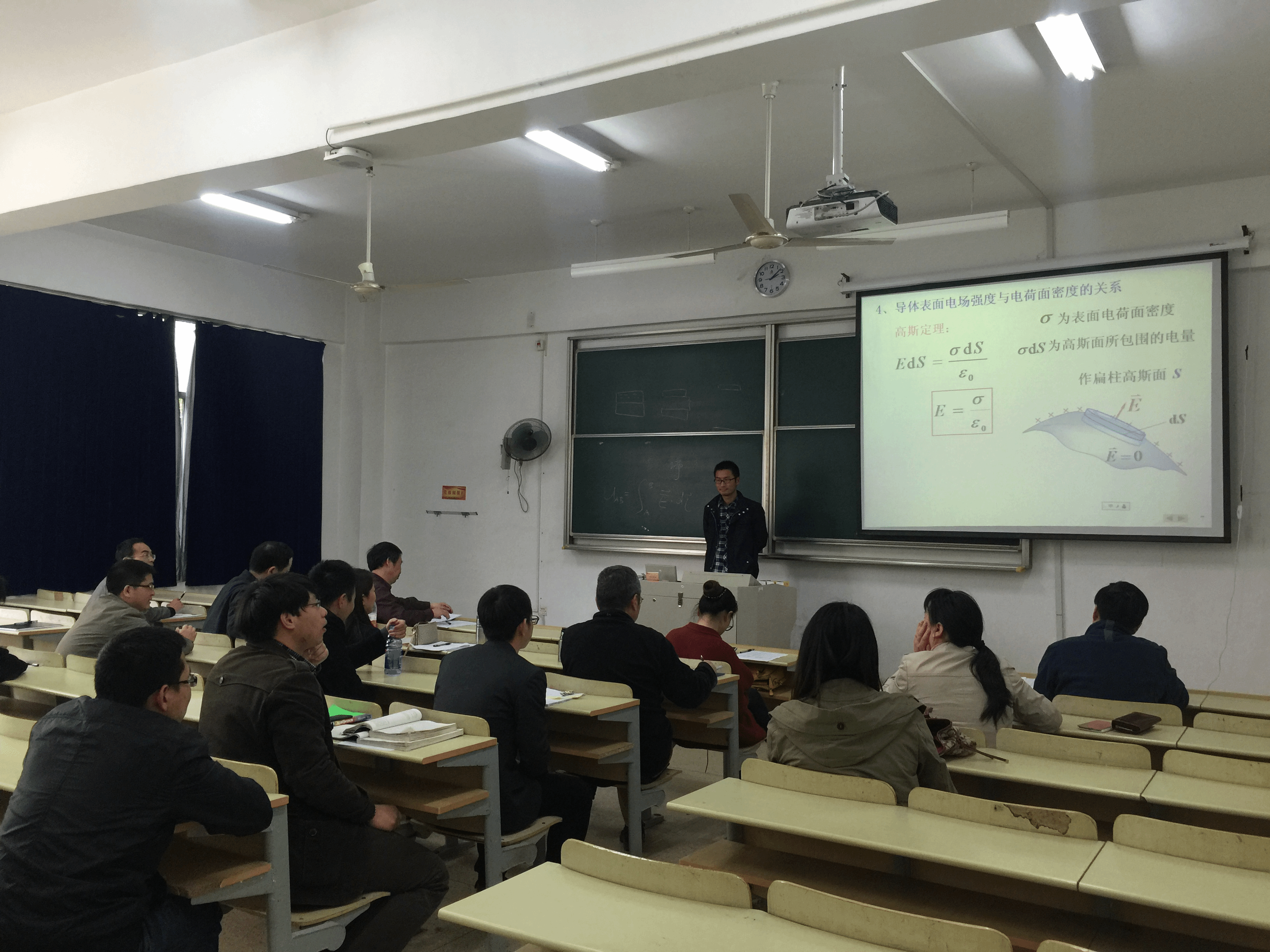 公司举行青年教师“教学会讲”选拔赛