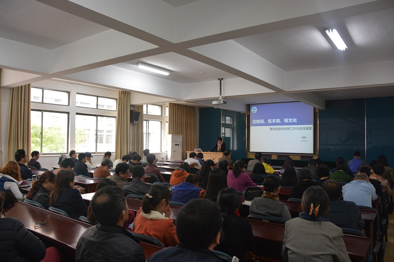 公司召开2016年宣传信息工作推进会