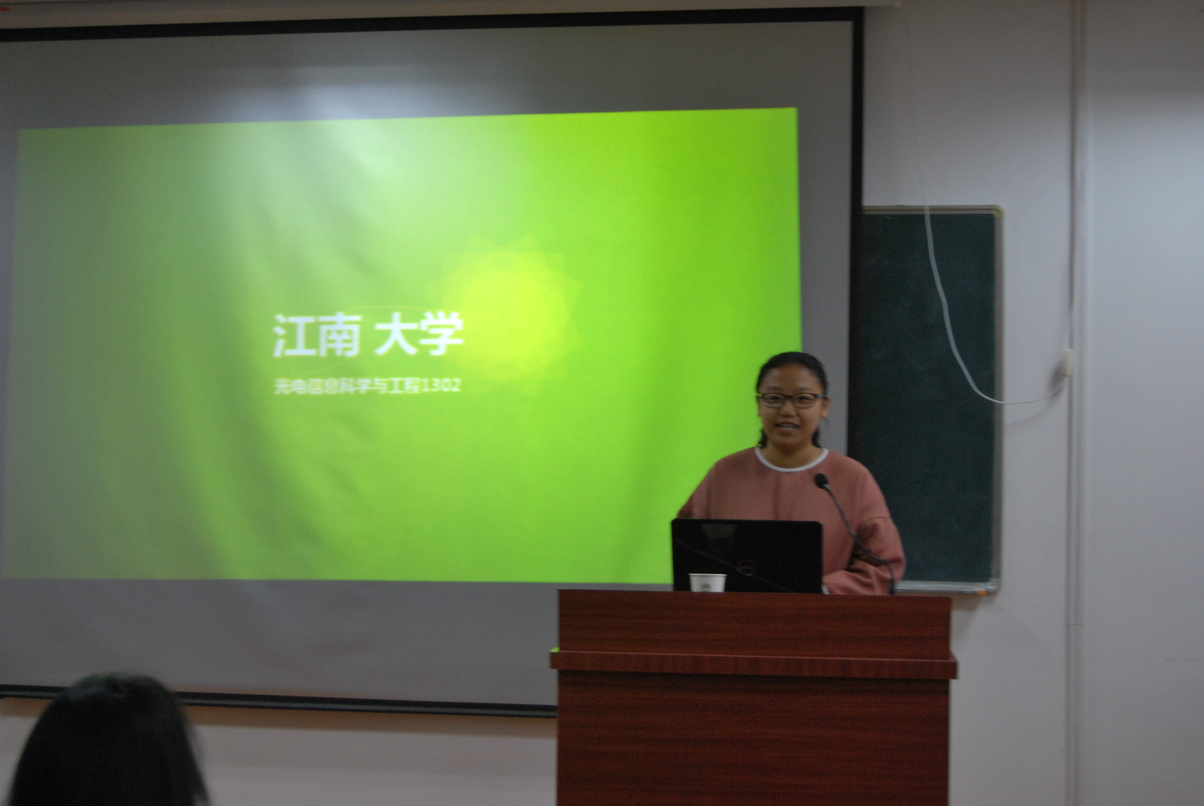 公司举行先进班级现场展示
