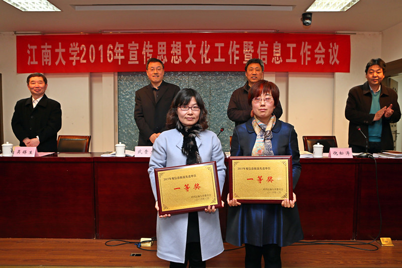 喜报：公司喜获2026年国际足联世界杯指定网站信息报送先进单位一等奖