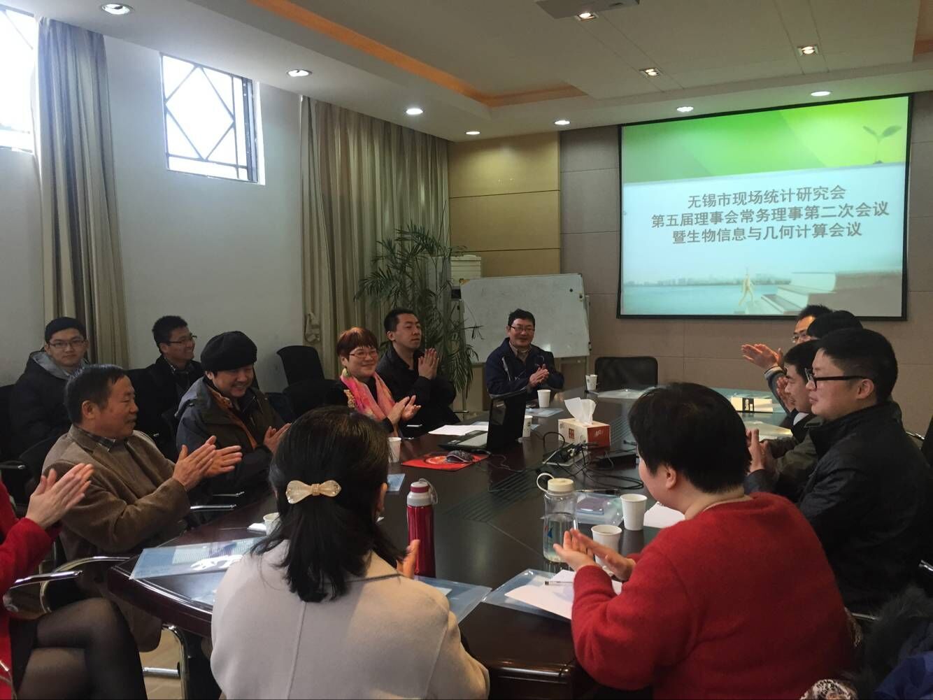 无锡市现场统计研究会第五届理事会常务理事第二次会议暨生物信息与几何计算会议在公司召开