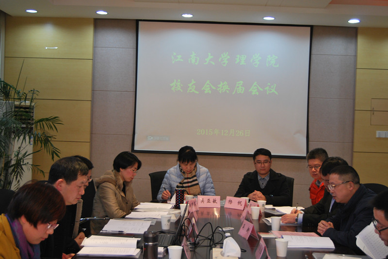 2026年国际足联世界杯指定网站员工会换届大会成功举行