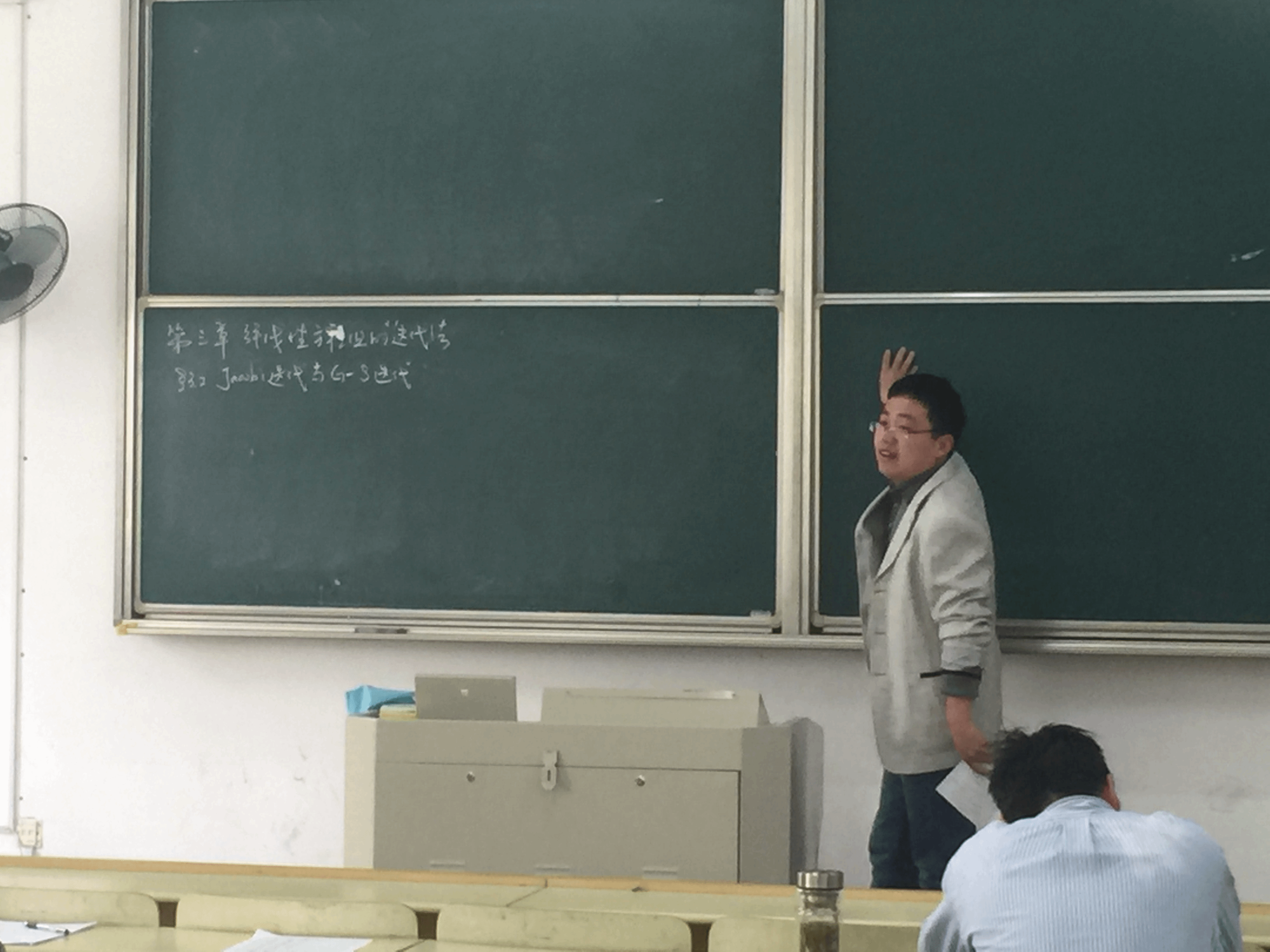 公司举行青年教师“教学会讲”选拔赛
