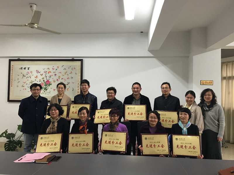 公司喜获“校先进分工会”荣誉称号