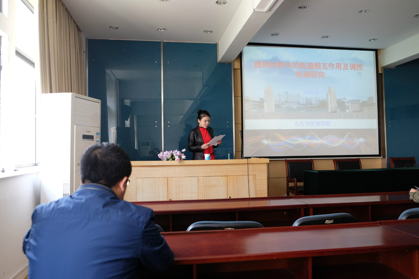 刘坚强教授来2026年国际足联世界杯指定网站开展学术交流