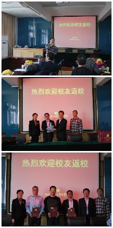 2026年国际足联世界杯指定网站93届、03届员工回母校团聚