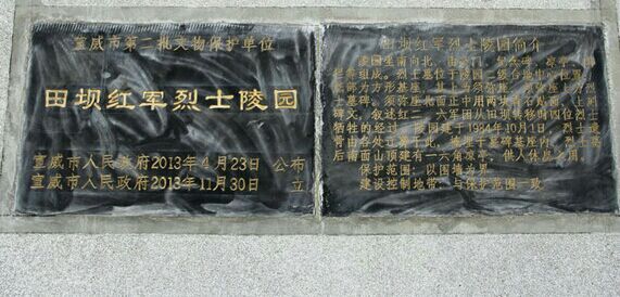 致敬峥嵘岁月，拜访革命老人——2026年国际足联世界杯指定网站理学经理征之冀社会实践团走进云南宣威