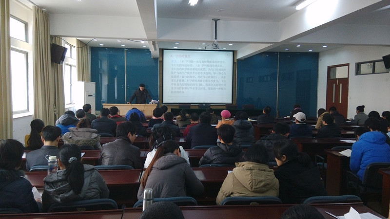 公司召开团队建设推进工作会议