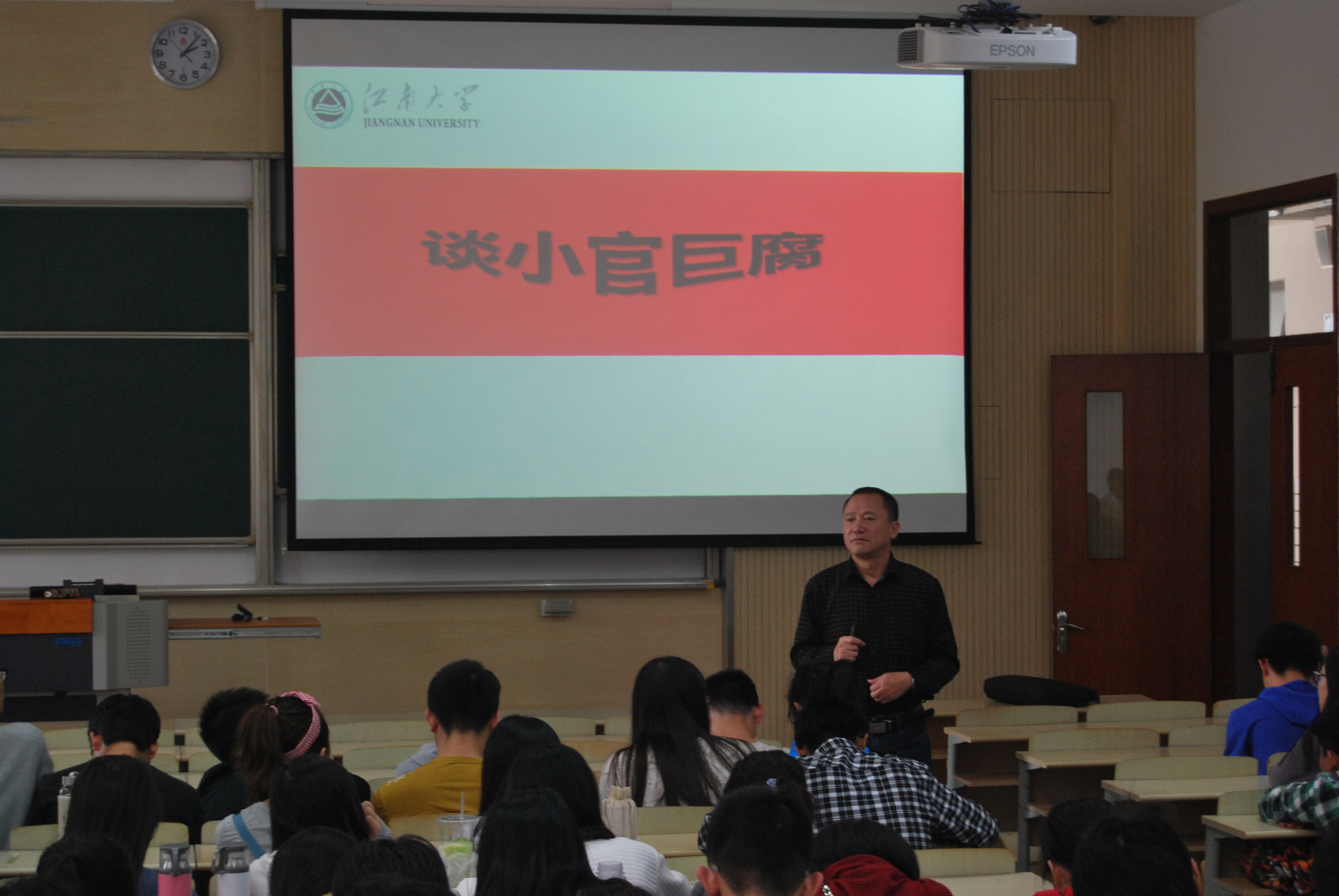 公司13级同学参加形势政策课学习
