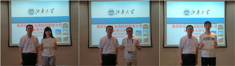 公司成功举办2016年优秀老员工暑期夏令营活动