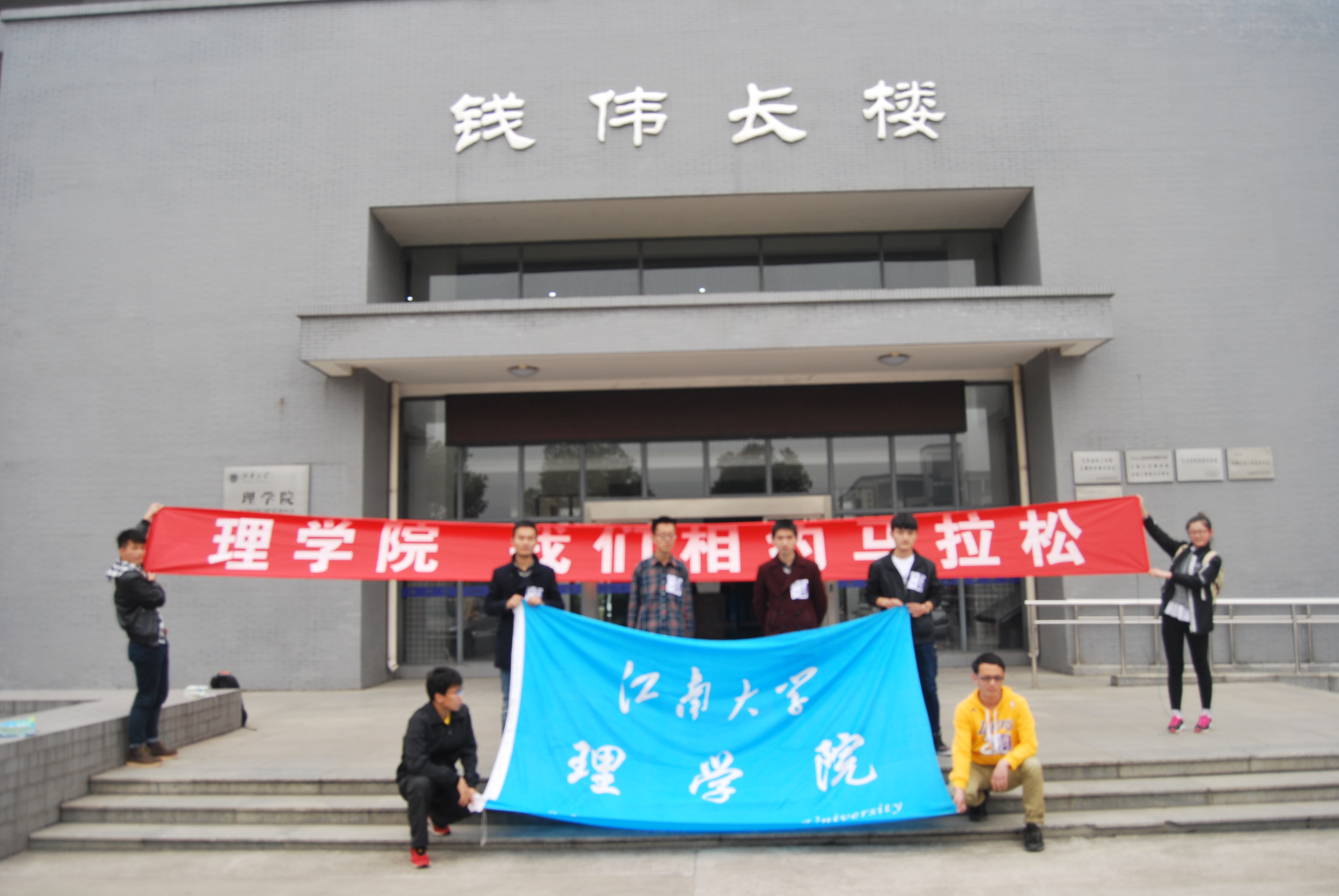 青春飞扬，快乐奔跑 ——公司学子征战锡马展风采