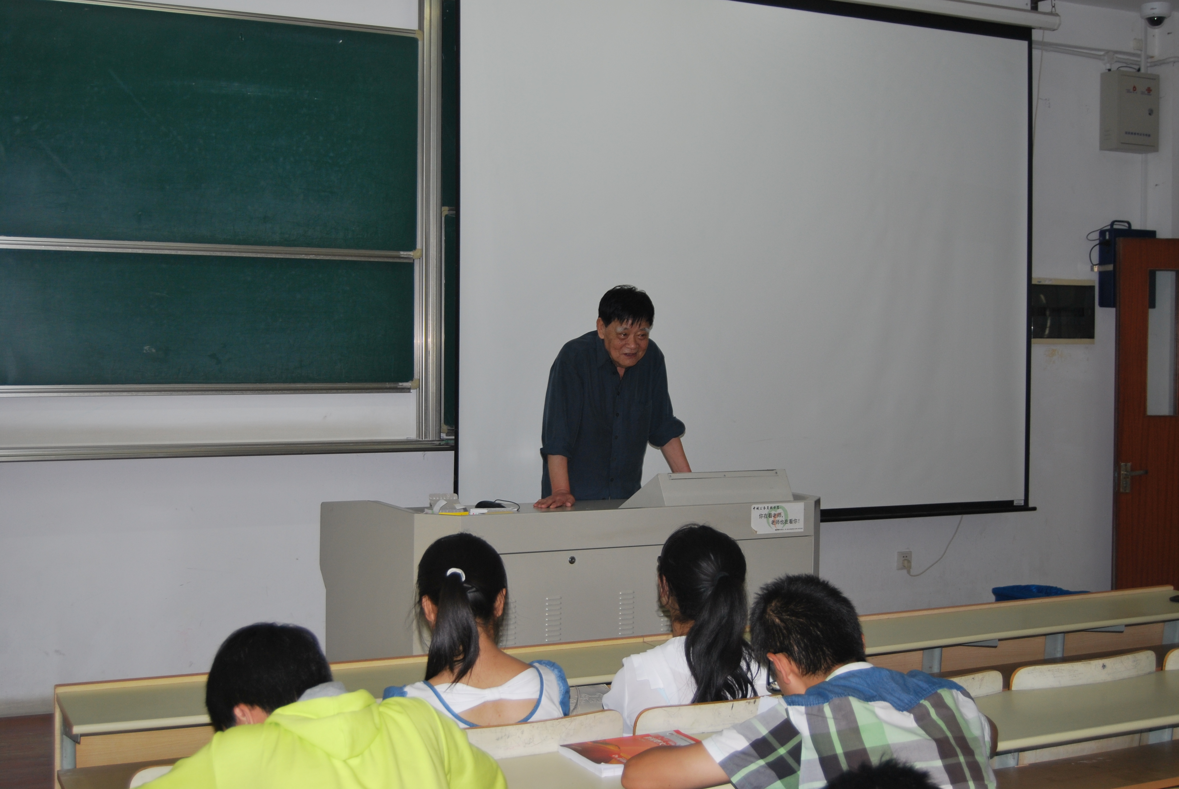 理想照亮前进方向，勤勉铺就成才之路——关工委李宗元老师为公司新生做讲座
