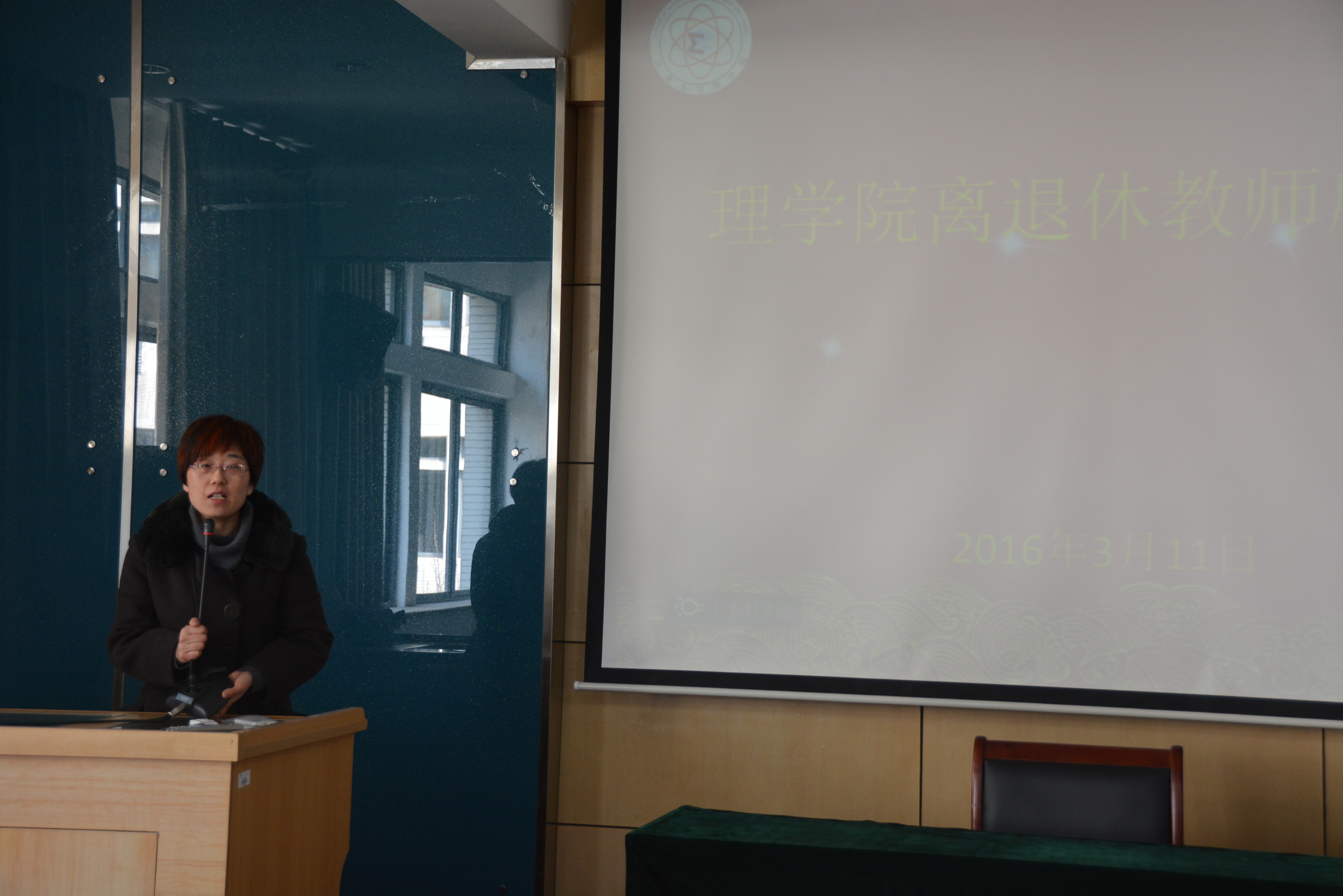 公司召开离退休教师座谈会