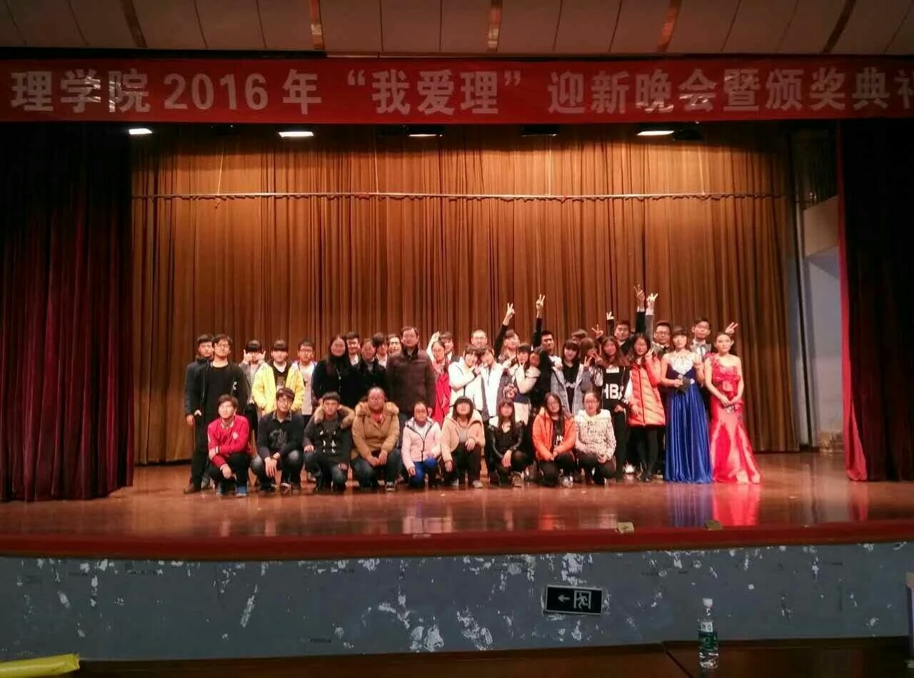 2026年国际足联世界杯指定网站举行迎新晚会暨颁奖典礼