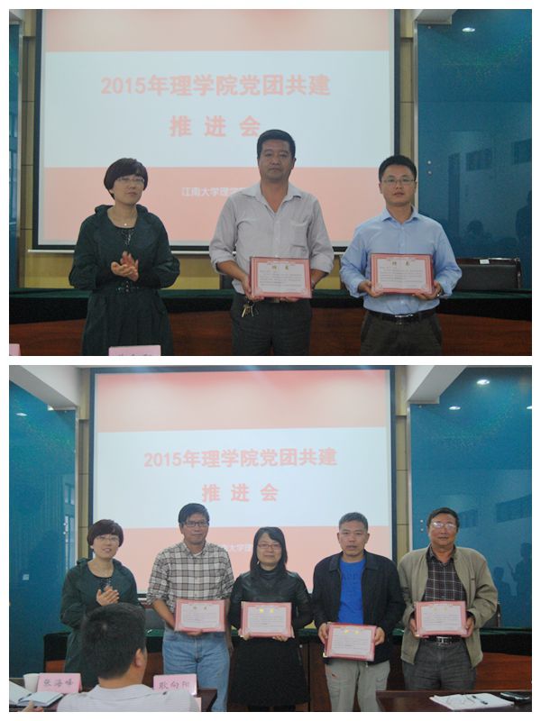 2015年理公司党团共建推进会圆满举行