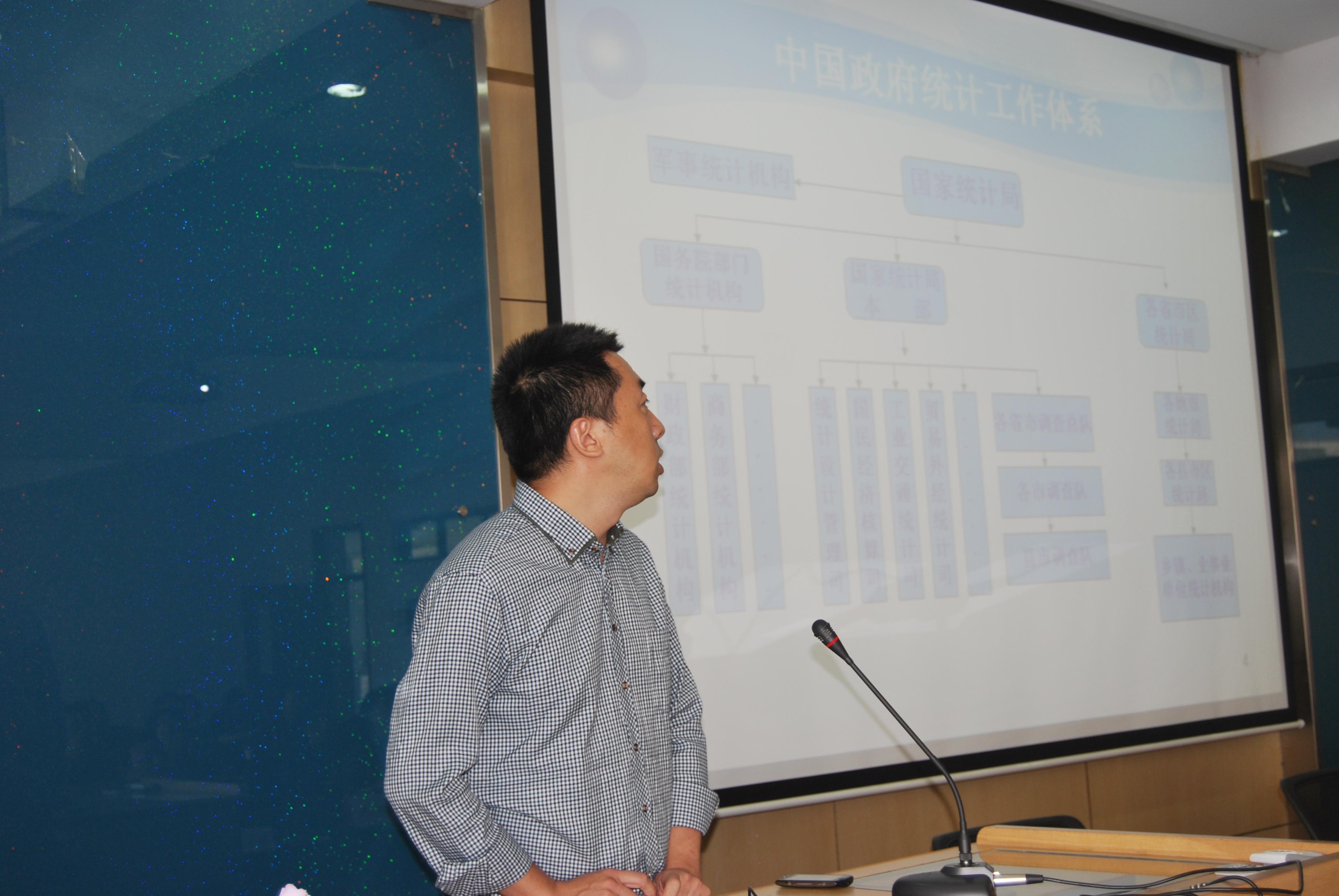 无锡市现场统计研究会第五届换届大会暨学术交流会在公司召开