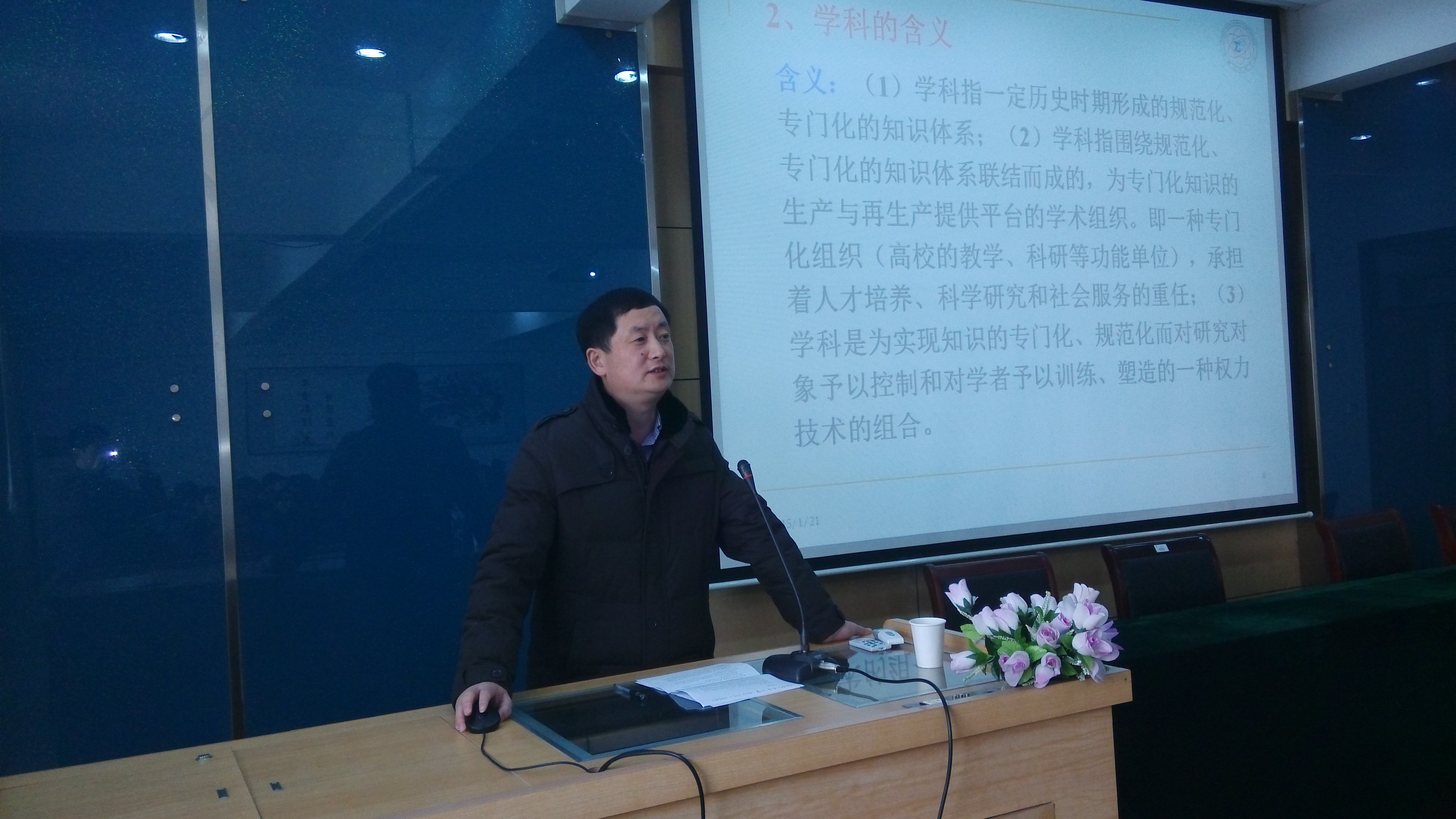 公司召开团队建设推进工作会议