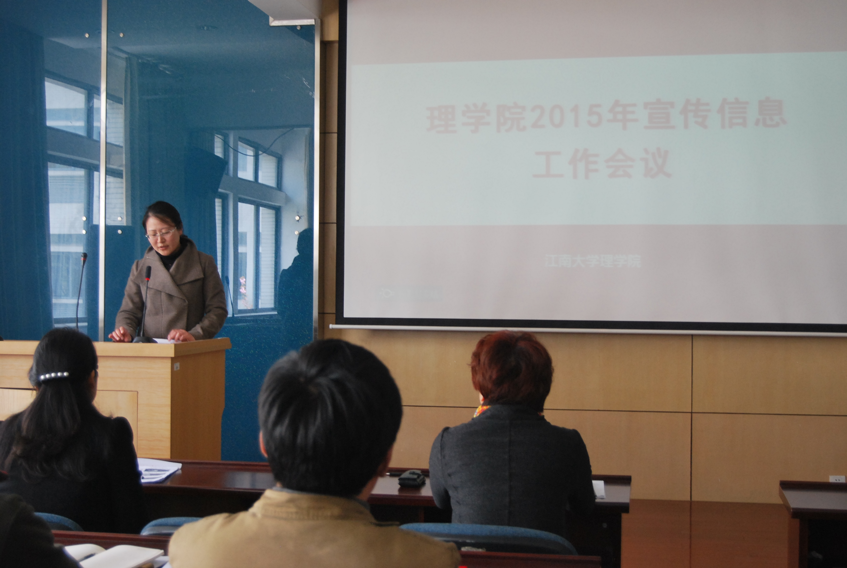 公司召开2015年宣传信息工作会议